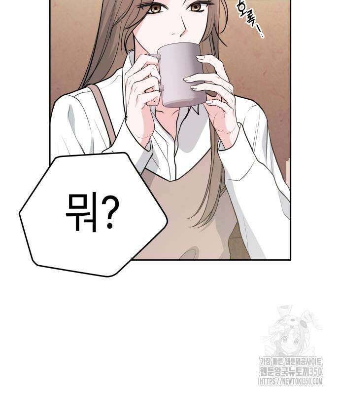 엔드리스 서머 3화 36