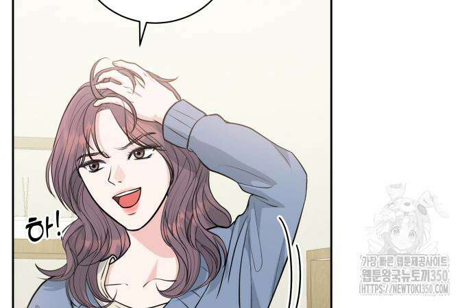 엔드리스 서머 3화 45