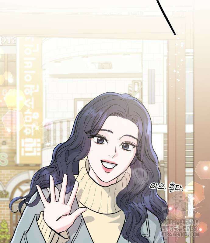 엔드리스 서머 3화 56