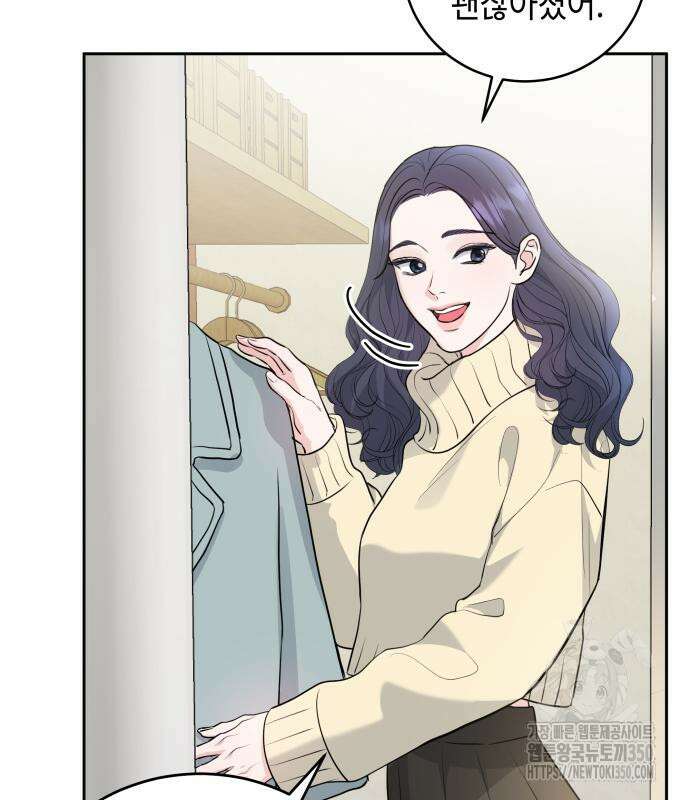 엔드리스 서머 3화 68