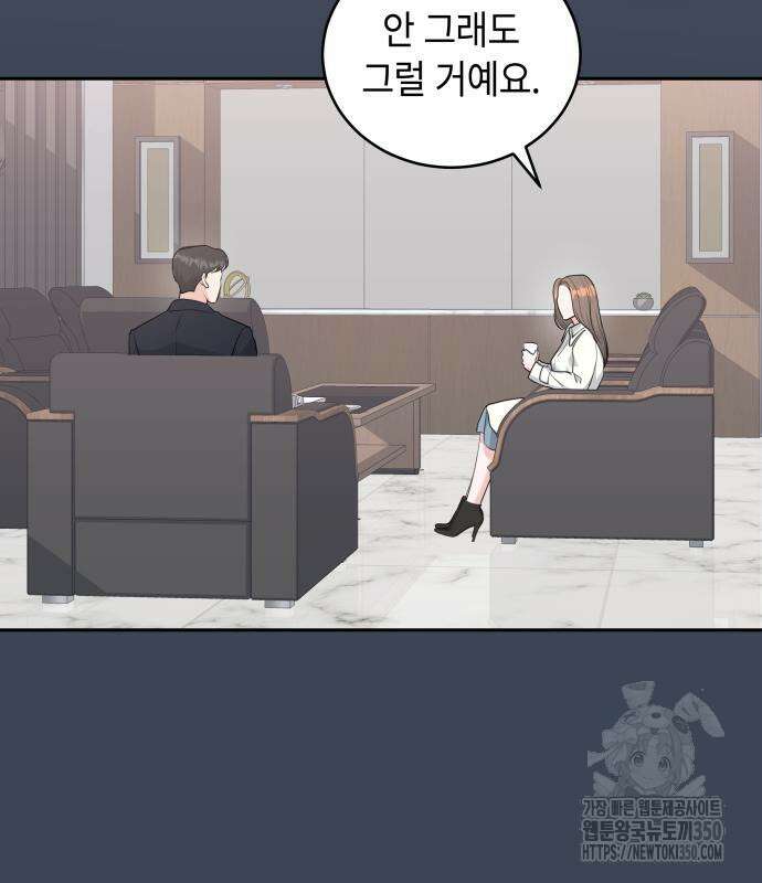 엔드리스 서머 3화 95