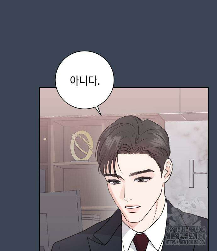 엔드리스 서머 3화 96