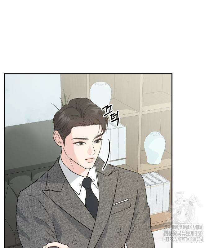 엔드리스 서머 3화 108