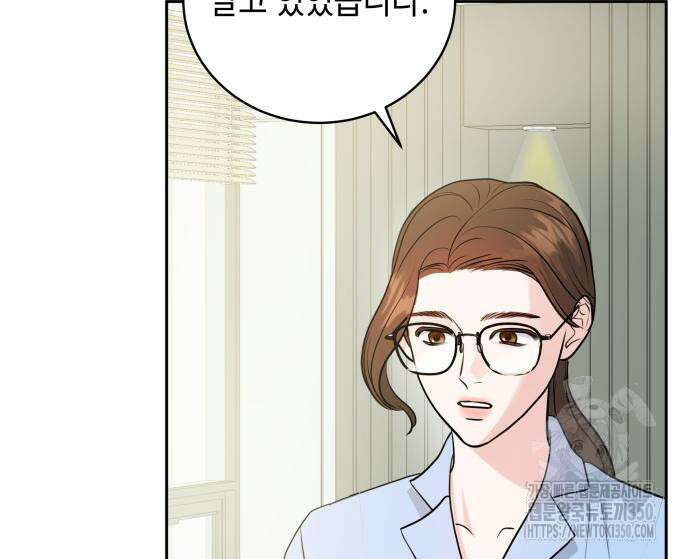 엔드리스 서머 3화 113