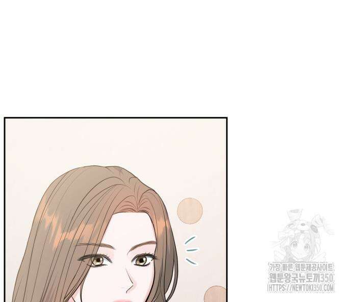 엔드리스 서머 3화 131