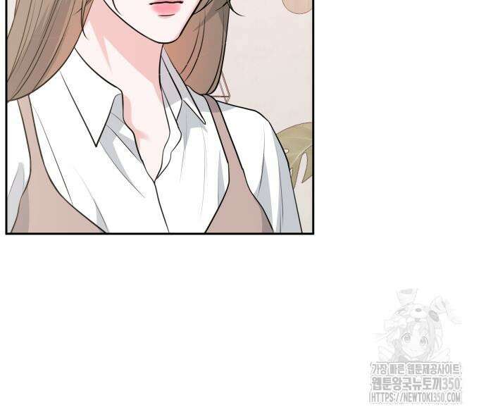 엔드리스 서머 3화 132