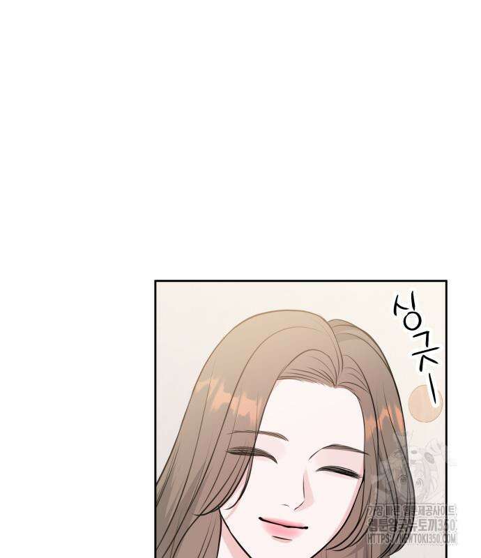 엔드리스 서머 3화 134