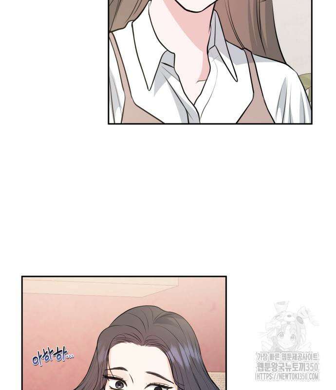 엔드리스 서머 3화 135