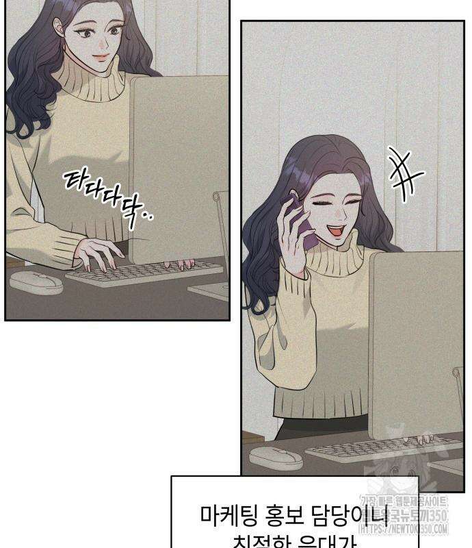 엔드리스 서머 3화 153