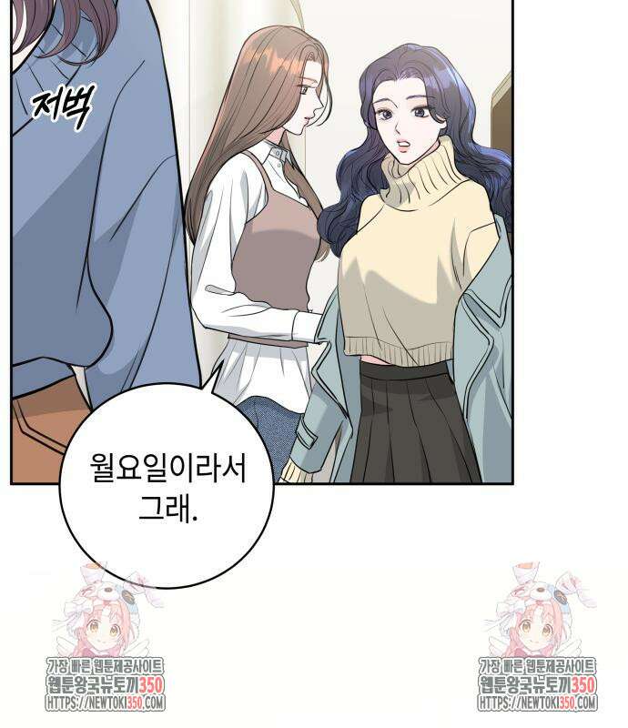 엔드리스 서머 3화 171