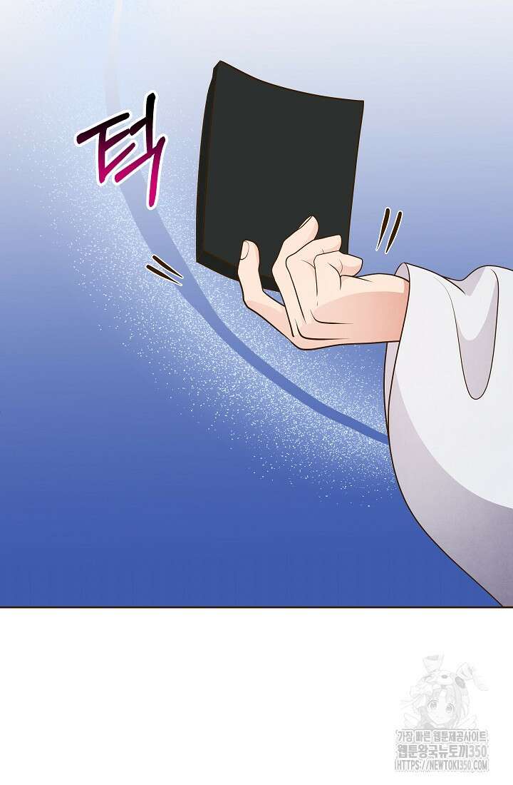 밤에 피는 꽃 68화 10