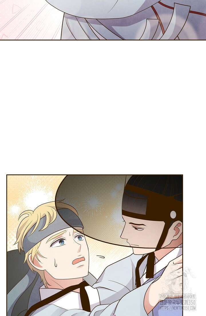 밤에 피는 꽃 68화 17