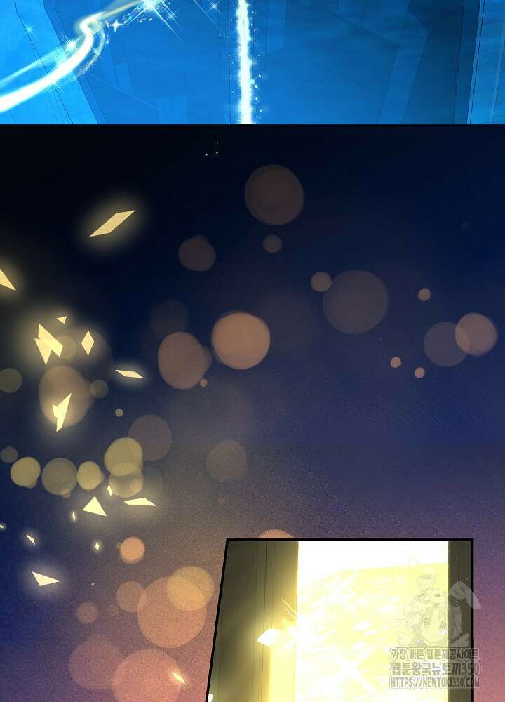 아기 신수로 환생했습니다 77화 (시즌 3 마지막화) 13