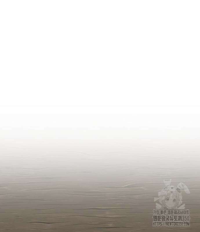 아카데미에서 살아남기 40화 2
