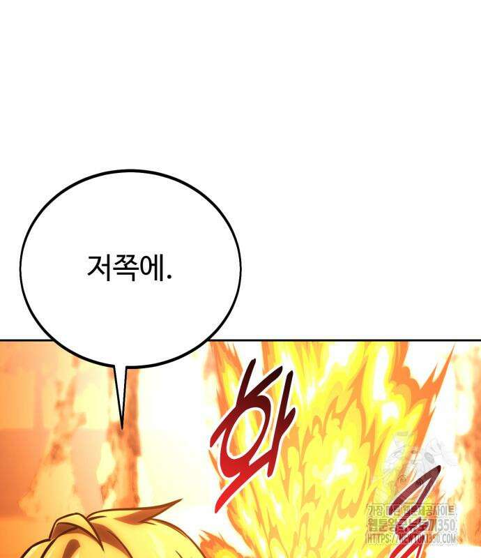 아카데미에서 살아남기 40화 27