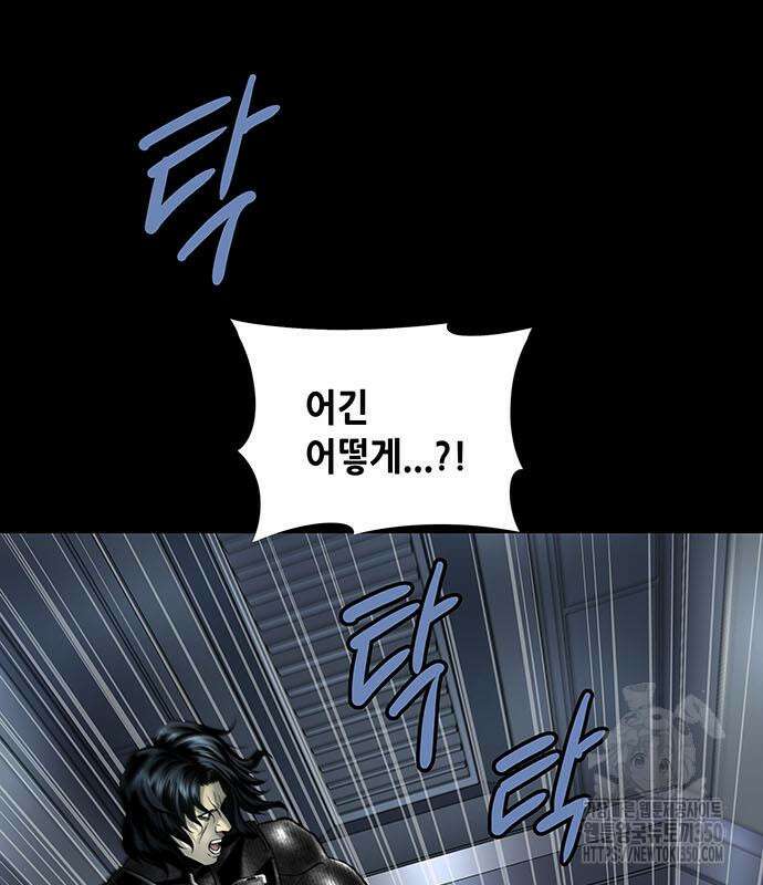 데드퀸 에필로그 14화 2