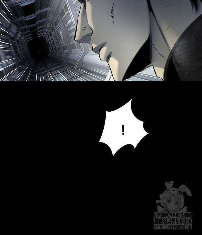 데드퀸 에필로그 14화 5