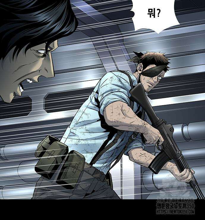 데드퀸 에필로그 14화 8