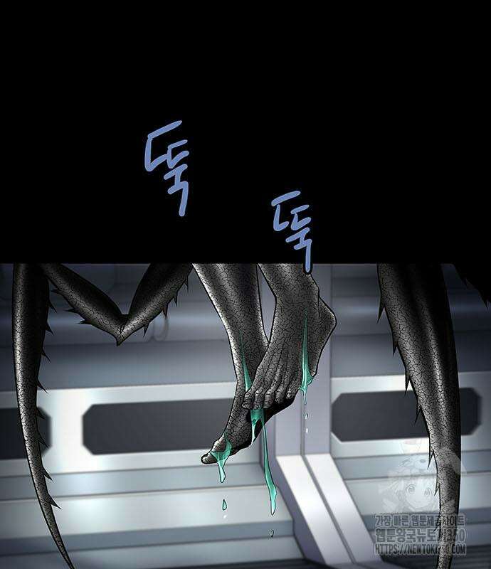 데드퀸 에필로그 14화 10