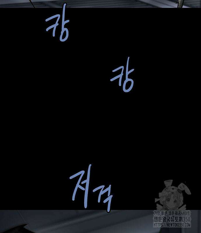 데드퀸 에필로그 14화 11