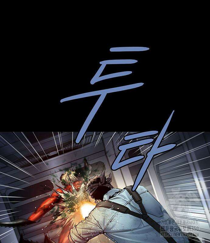 데드퀸 에필로그 14화 17