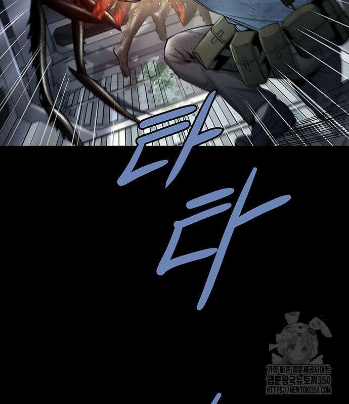 데드퀸 에필로그 14화 18