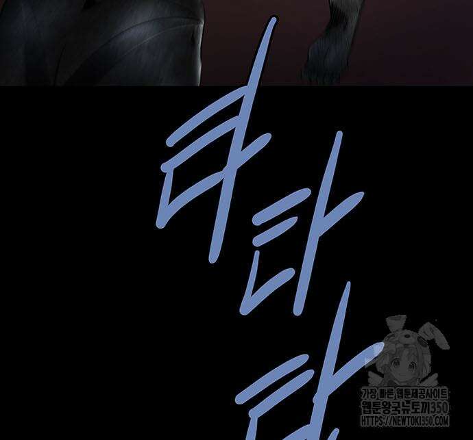 데드퀸 에필로그 14화 24