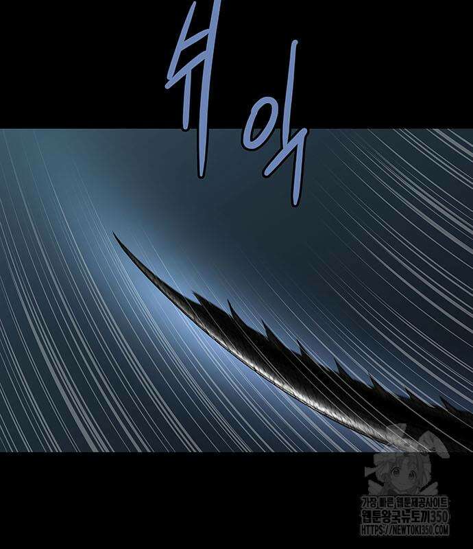데드퀸 에필로그 14화 30