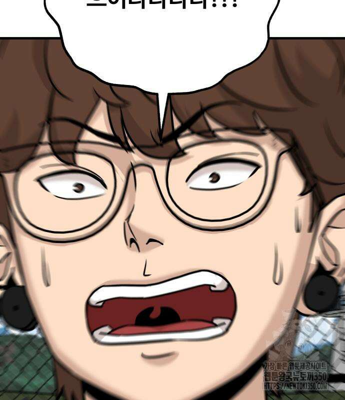 골레이로 22화 6