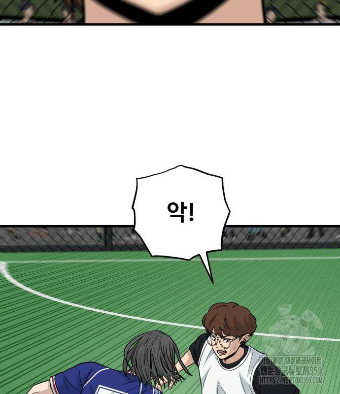 골레이로 22화 7