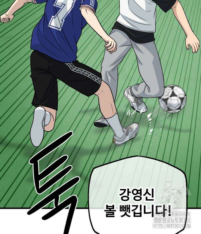 골레이로 22화 8