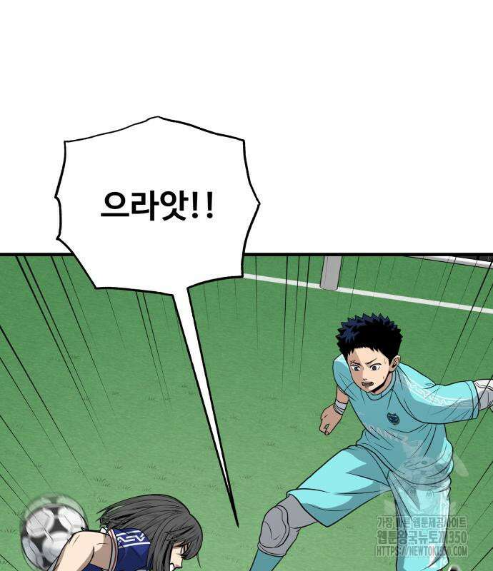 골레이로 22화 19