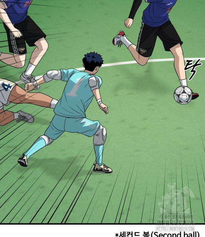 골레이로 22화 23