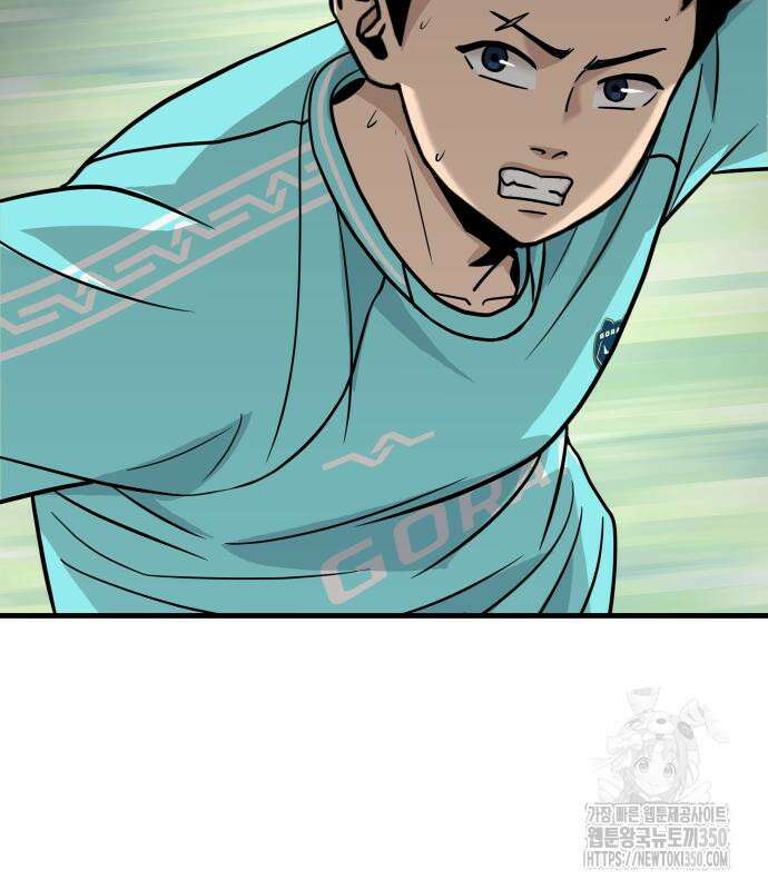 골레이로 22화 25