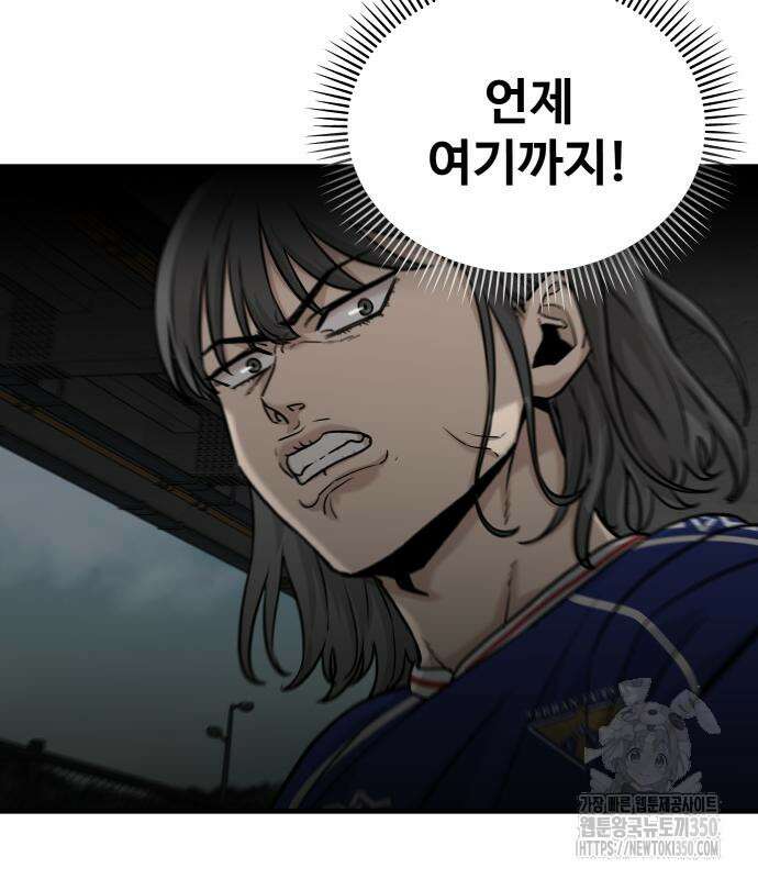 골레이로 22화 34