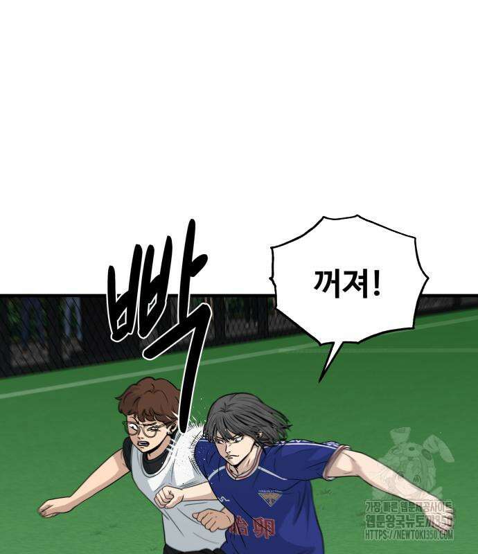 골레이로 22화 35