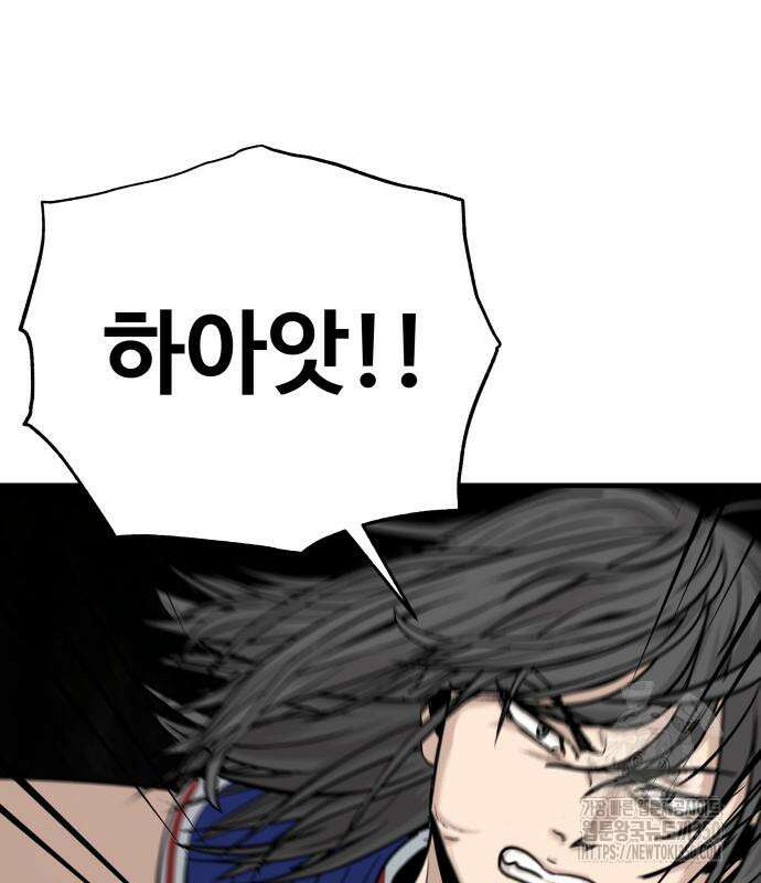 골레이로 22화 37