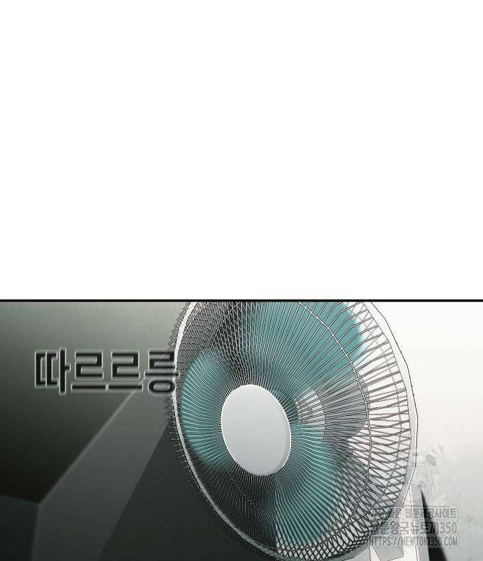 불효자 24화 2