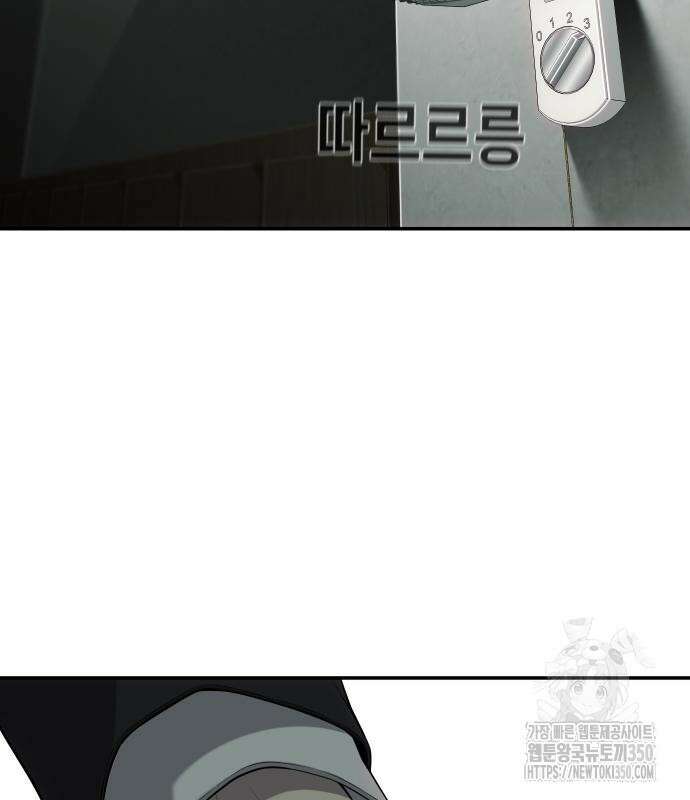 불효자 24화 3