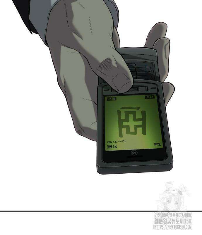 불효자 24화 4