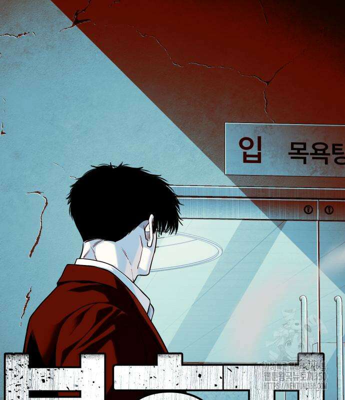 불효자 24화 6