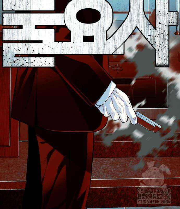 불효자 24화 7