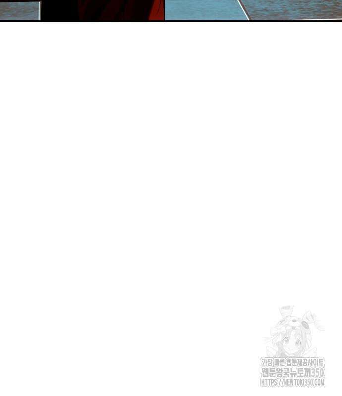 불효자 24화 8