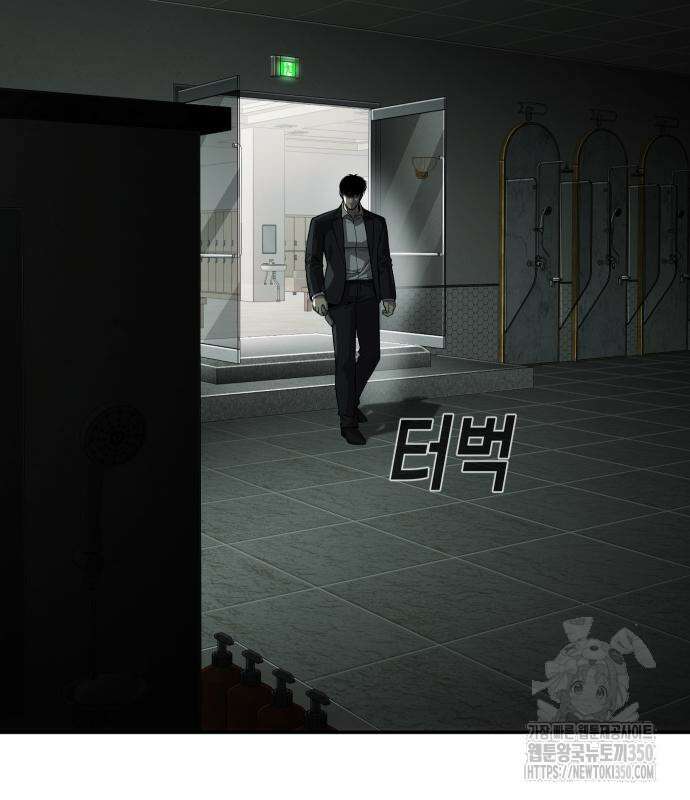 불효자 24화 10