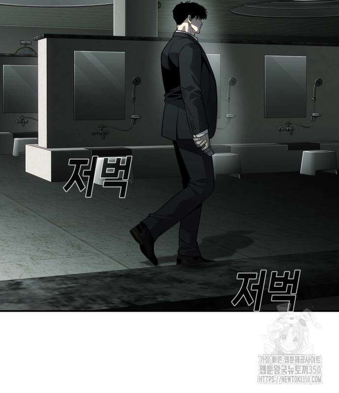 불효자 24화 12