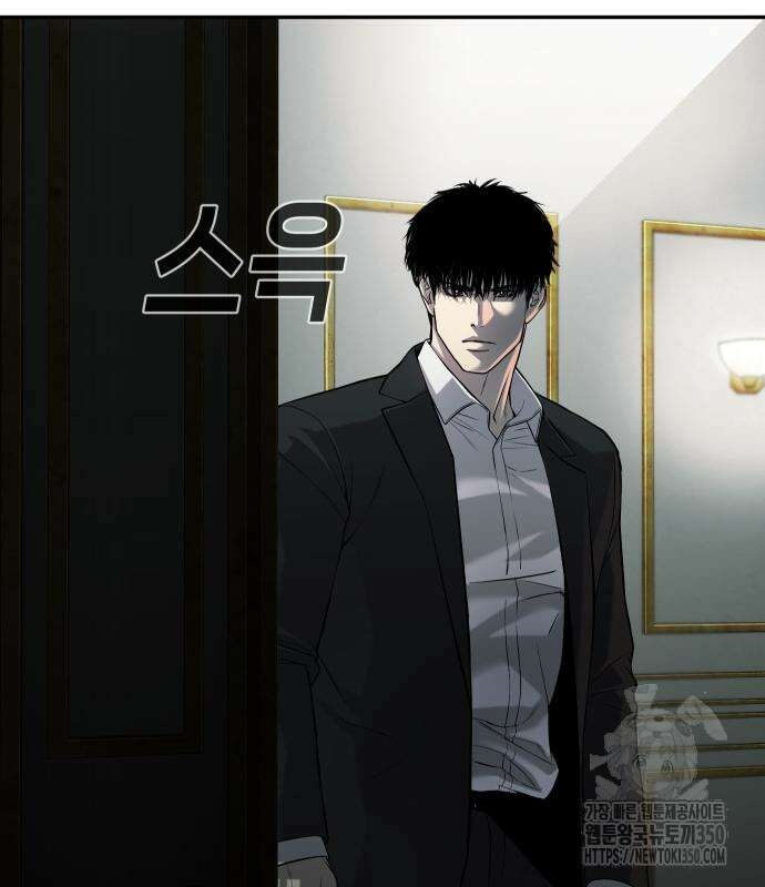 불효자 24화 16