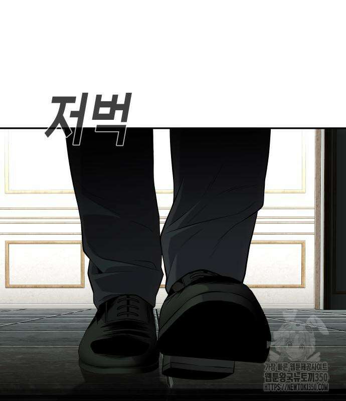 불효자 24화 27