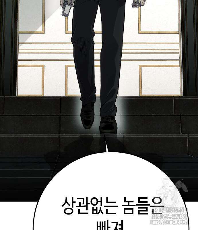 불효자 24화 30