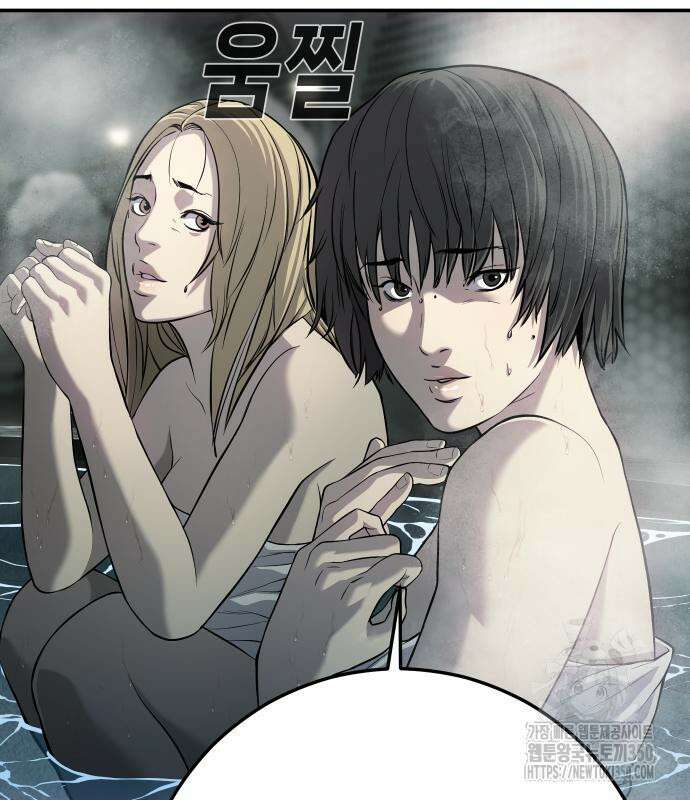 불효자 24화 32