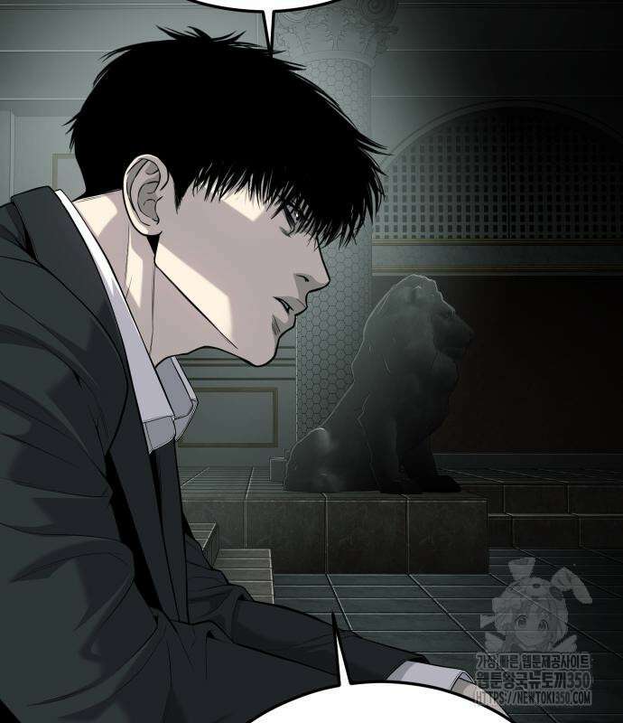 불효자 24화 52